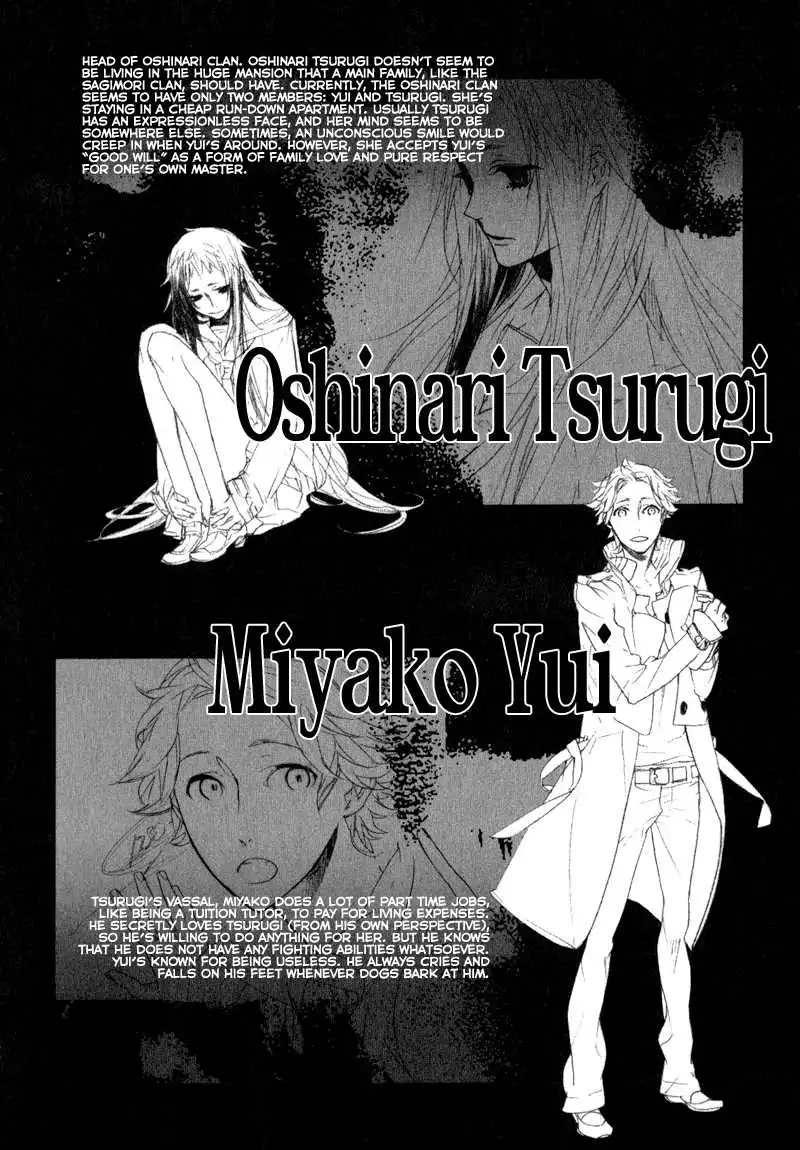 Kaiyorihito Kaiyorishiki Chapter 8 3